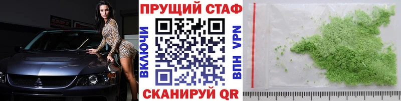 Сколько стоит Поворино Конопля A-PVP Псилоцибиновые грибы NBOMe Гашиш
