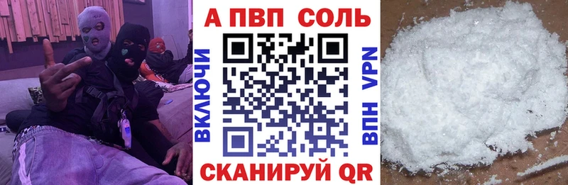 Alpha-PVP СК КРИС  сколько стоит  Поворино 