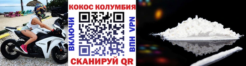 COCAIN FishScale  Поворино 