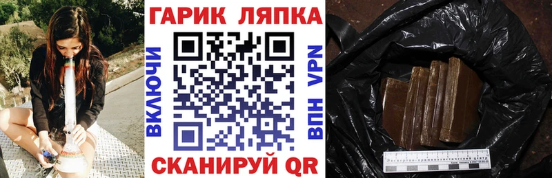 ГАШИШ ice o lator  закладки  Поворино 