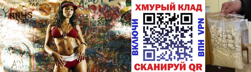 ГЕРОИН белый  Поворино 