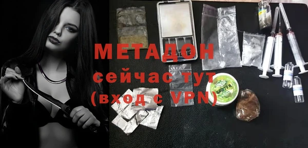 MESCALINE Бородино