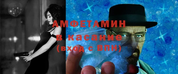 2c-b Новокубанск