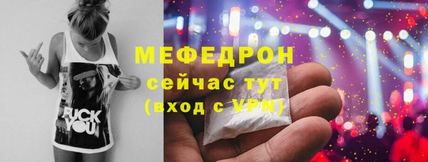 2c-b Новокубанск
