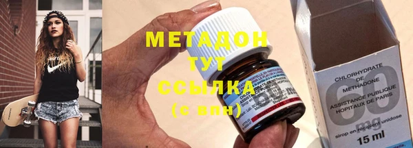 скорость mdpv Новодвинск