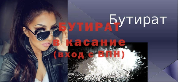 кокс Новозыбков