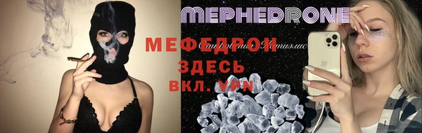 скорость mdpv Новодвинск