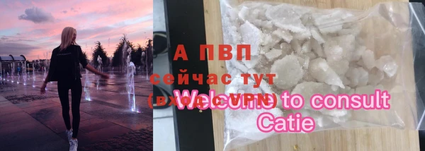 2c-b Новокубанск