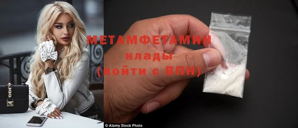 mdma Таштагол