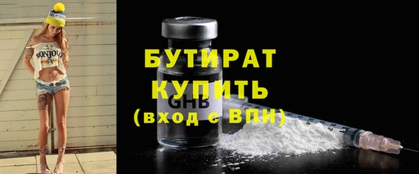 2c-b Новокубанск