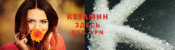 кокс Новозыбков