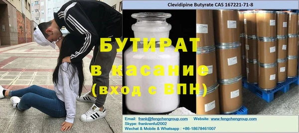 мяу мяу кристалл Теберда