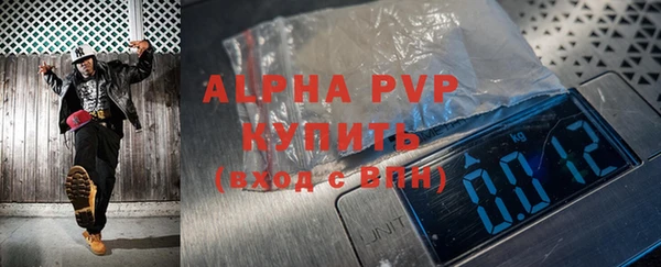 кокс Новозыбков