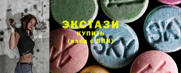 мяу мяу кристалл Теберда