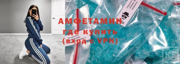 2c-b Новокубанск