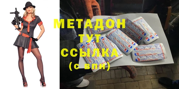мет Бугульма