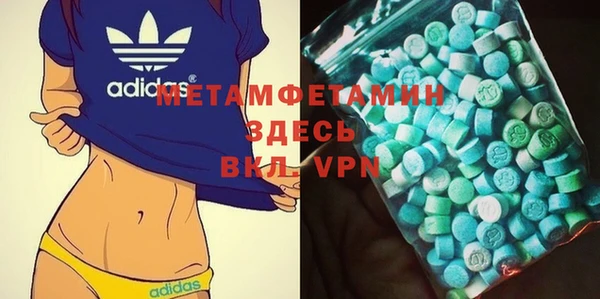 альфа пвп VHQ Бронницы