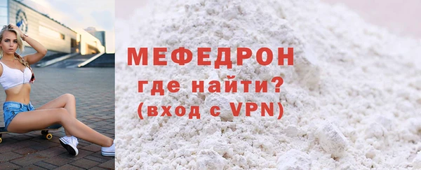скорость mdpv Новодвинск