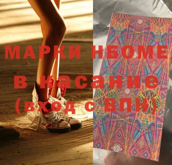 кокс Новозыбков