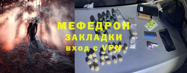 кокс Новозыбков