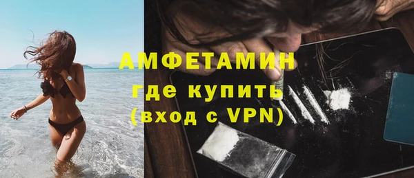 скорость mdpv Новодвинск
