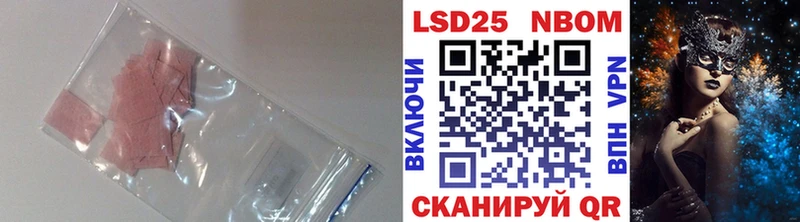 ЛСД экстази кислота  mega маркетплейс  Поворино 