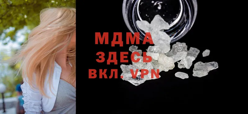 MDMA VHQ Поворино