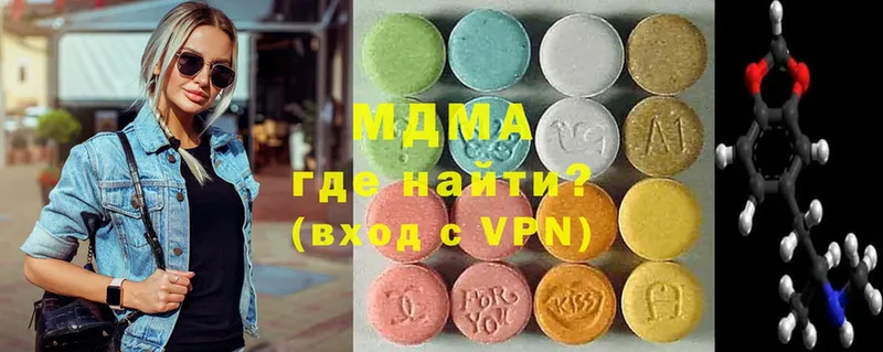 где найти   Поворино  MDMA кристаллы 