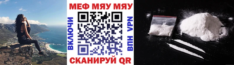 дарнет шоп  Поворино  Мефедрон mephedrone 