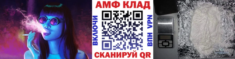 Первитин витя Поворино