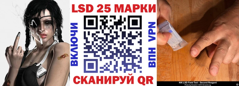 Марки NBOMe 1,5мг  Поворино 