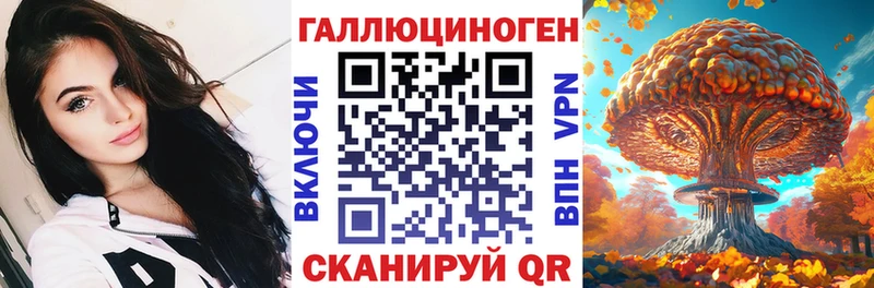купить наркотики цена  Поворино  Галлюциногенные грибы GOLDEN TEACHER 