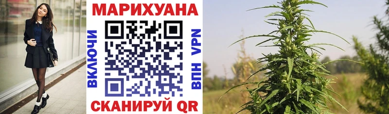 OMG ССЫЛКА  купить закладку  Поворино  Бошки Шишки OG Kush 